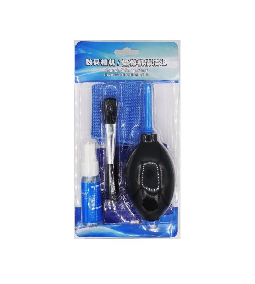 Cleaning Kit 5in1 Rowa